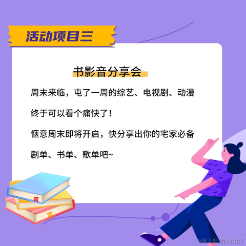 来快活呀于2021-07-18 12:39发布的图片