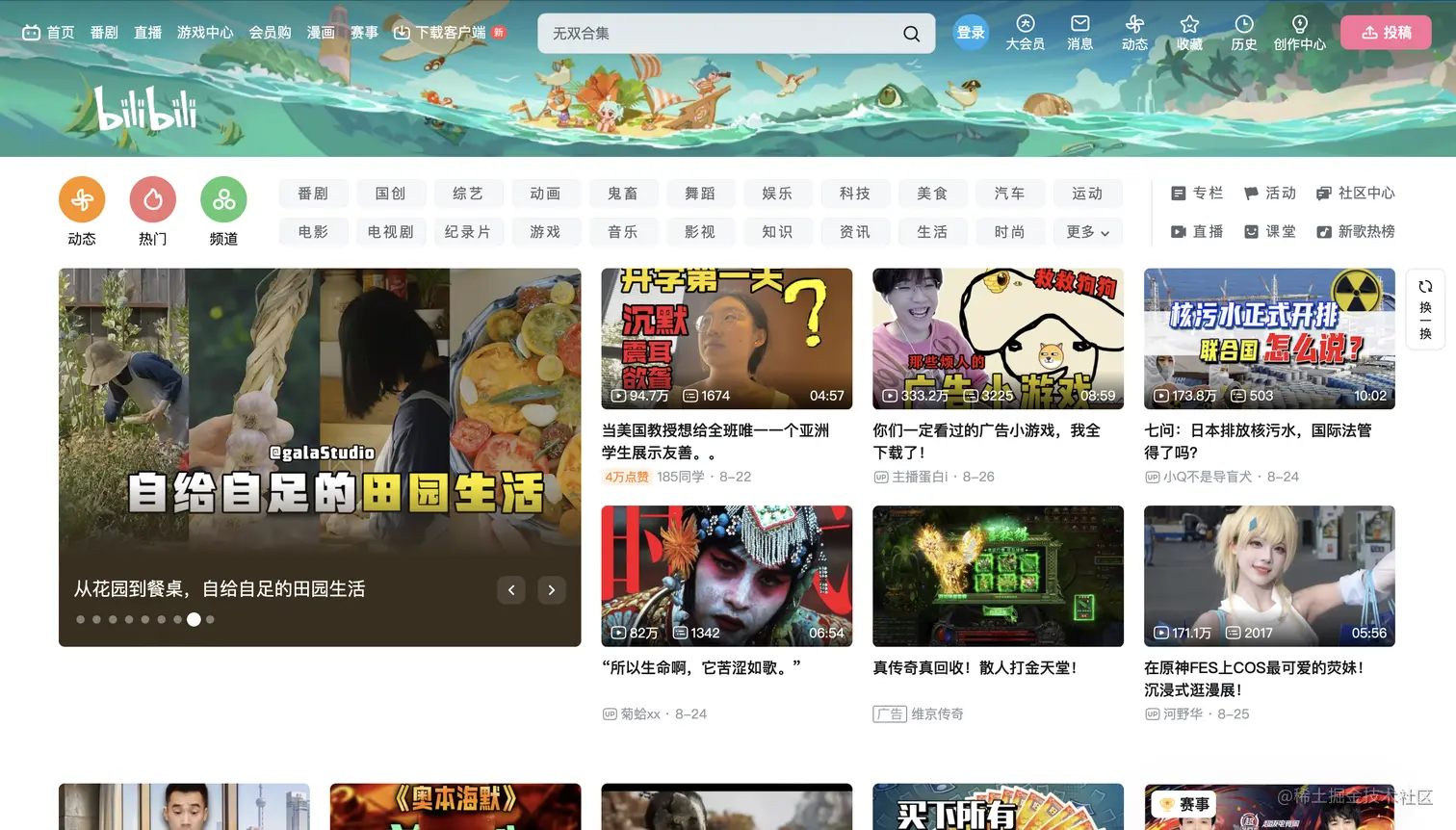 截屏2023-08-29 19.02.55.png