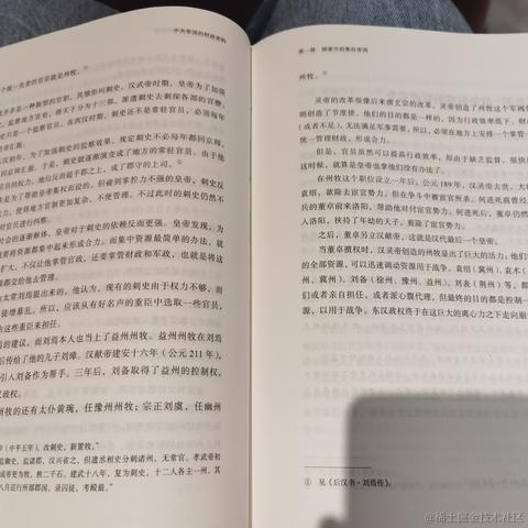 帕斯卡的芦苇于2021-11-14 16:15发布的图片