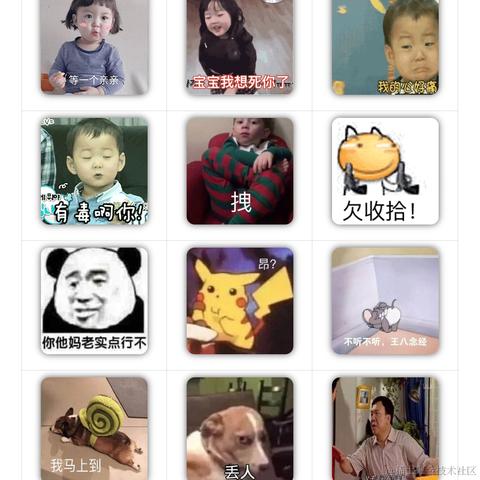跃跃2020于2020-09-15 11:03发布的图片