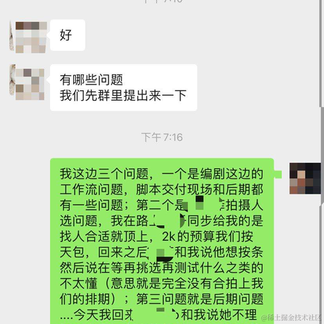 为帮助房东还房贷从而努力工作的小陈于2021-01-11 20:47发布的图片