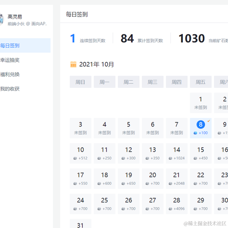 高灵易于2021-10-08 09:57发布的图片