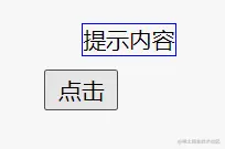 left：50%的效果