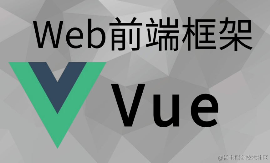 vue学习