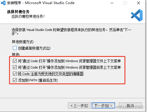 Windows10 under VSCode to build C language development environment ...