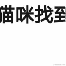 魔童闹海于2021-06-03 17:27发布的图片