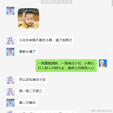 1023于2020-11-10 17:40发布的图片