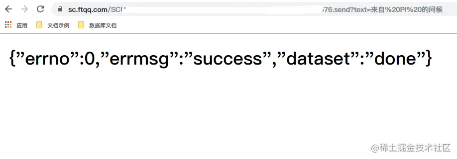 SERVER酱GET.png