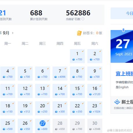 优秀稳妥的张豆蔻于2023-09-27 10:46发布的图片