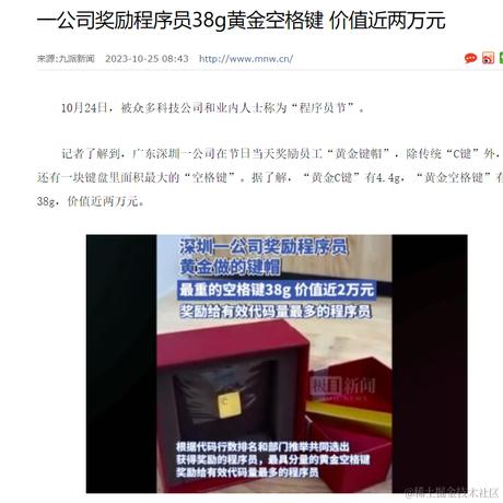 大魔怪于2023-10-25 09:31发布的图片