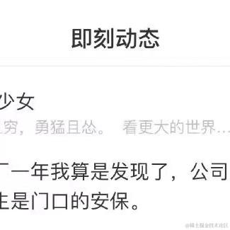 小道大成于2022-09-20 14:49发布的图片