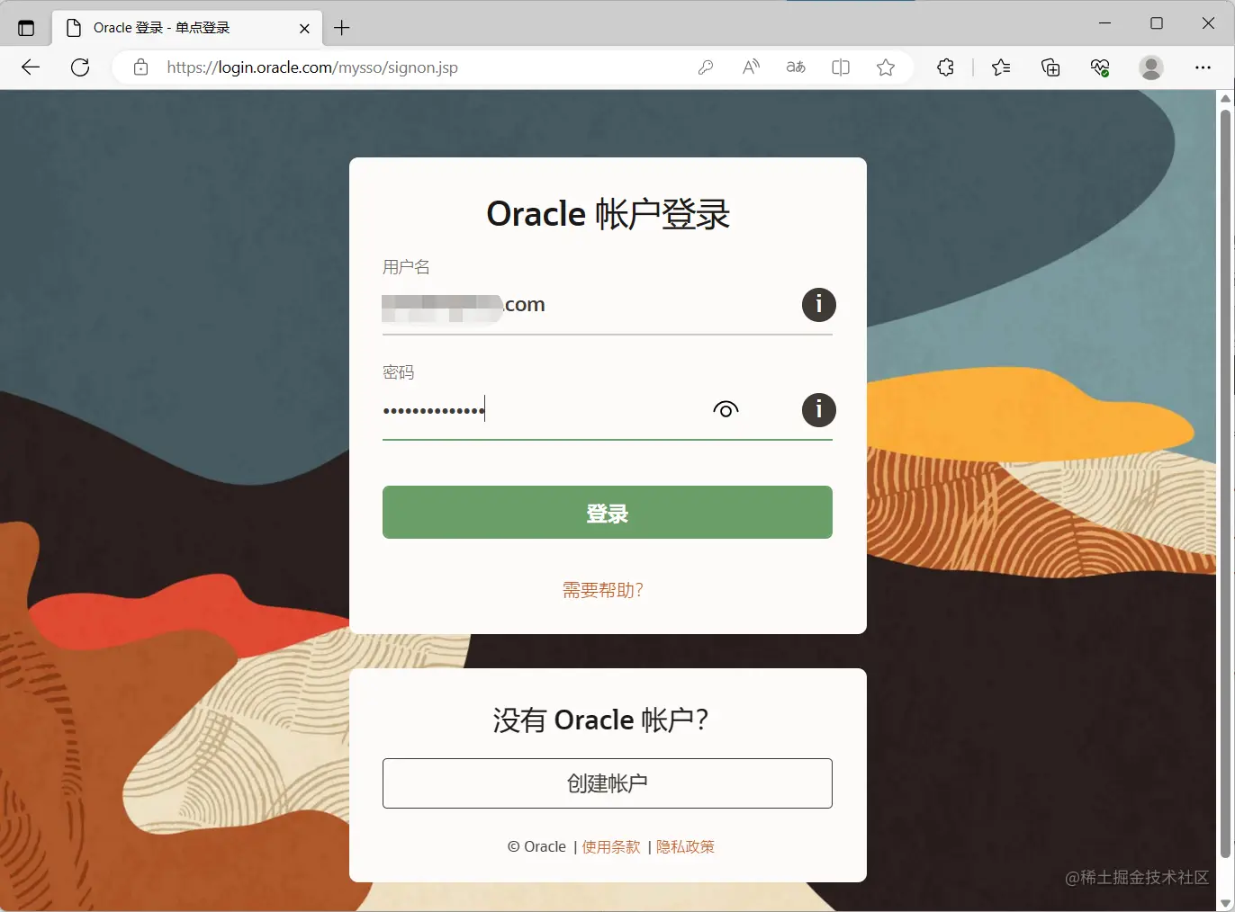 8-JDK11下载.png