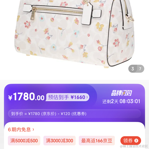 深夜冷冷于2022-03-22 15:58发布的图片