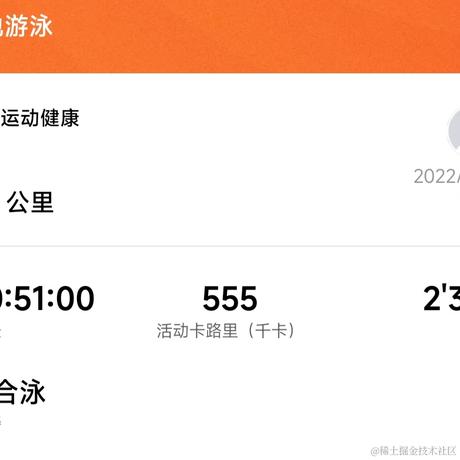 发条陈于2022-12-05 21:59发布的图片