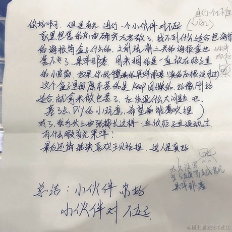 贝1不灭于2023-06-23 23:03发布的图片