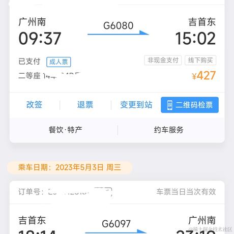 你怎么瘦的像条狗一样于2023-04-23 08:08发布的图片