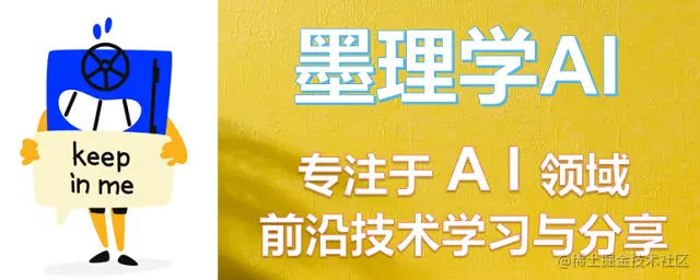 文末尾图-AI领域-640-256.jpg