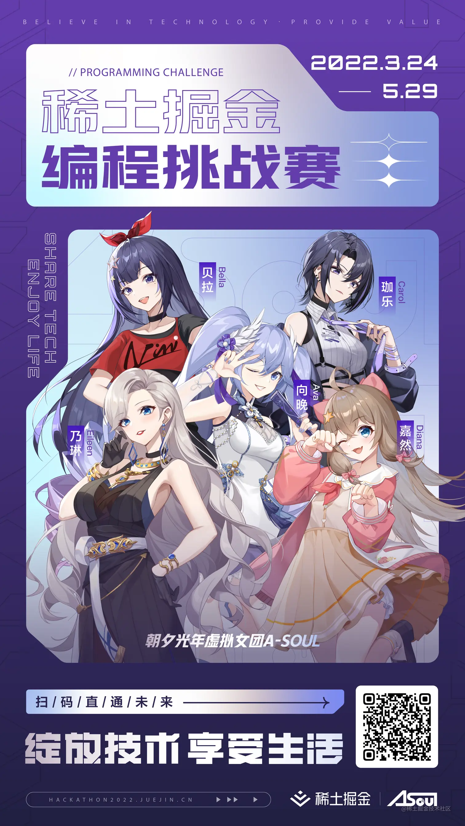 掘金官网0325更新.png