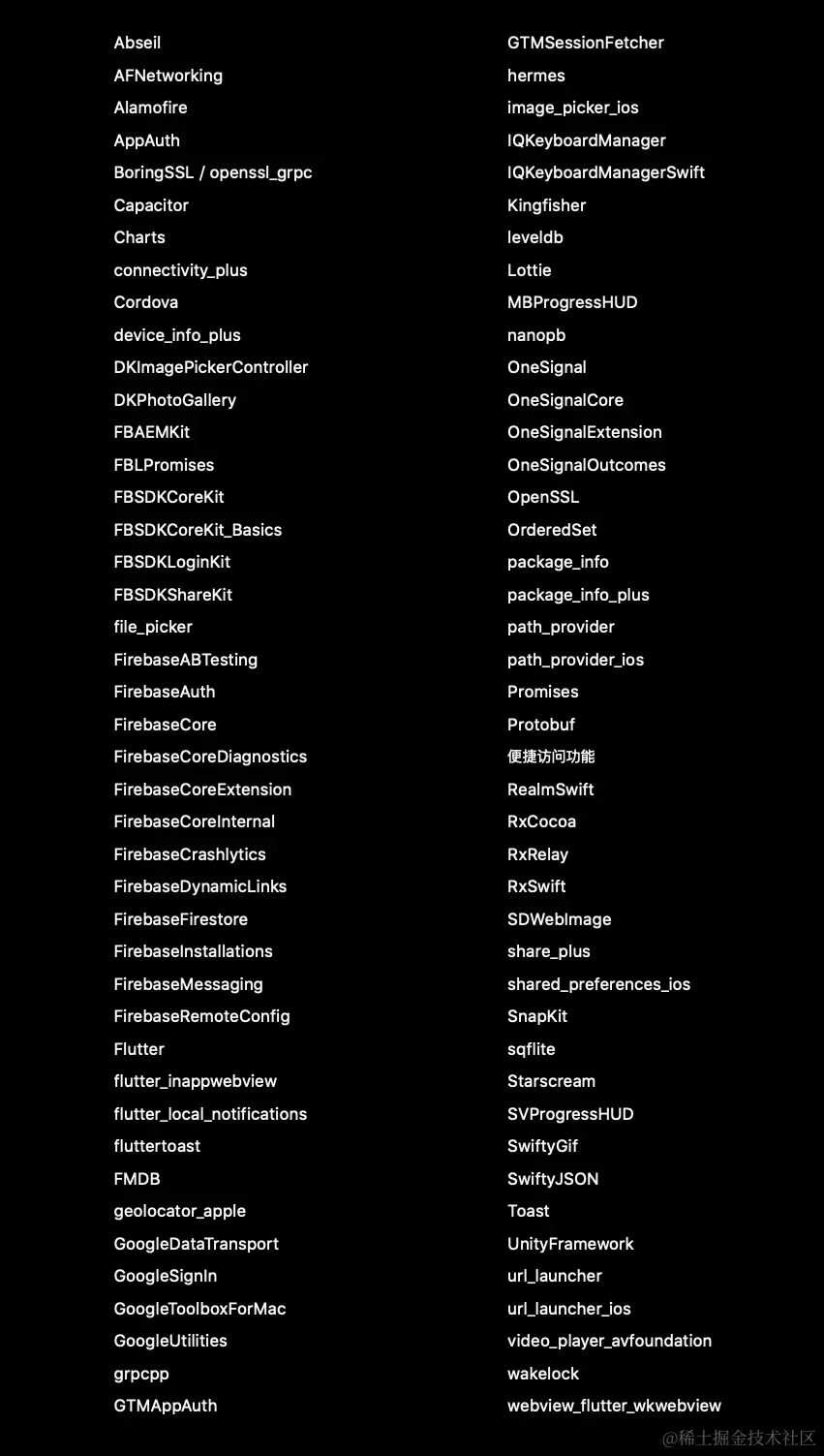 即将发布的第三方 SDK 要求 - 支持 - Apple Developer.png