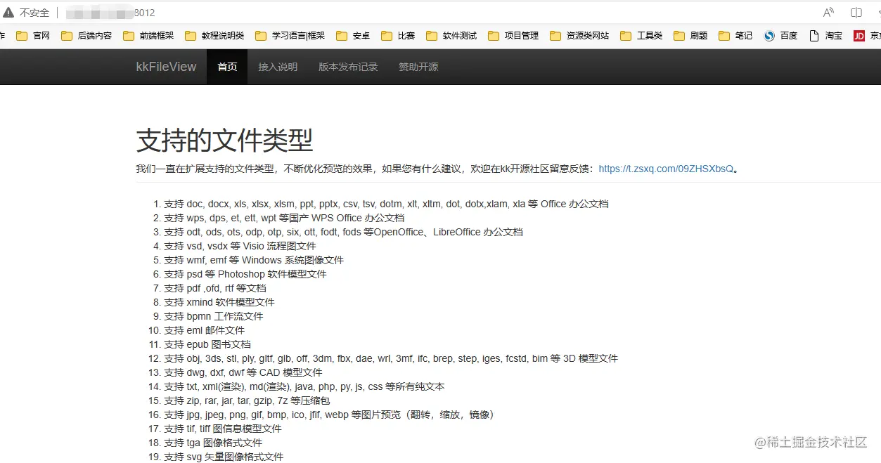 image-20230609133309075.png