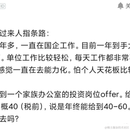 麒麟改bug于2021-01-11 15:40发布的图片