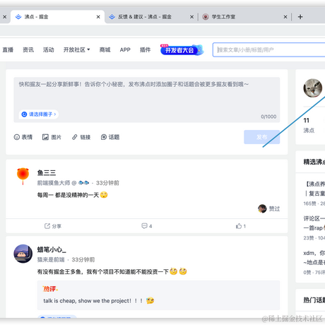 风吹屁屁咻咻咻于2022-06-13 14:38发布的图片