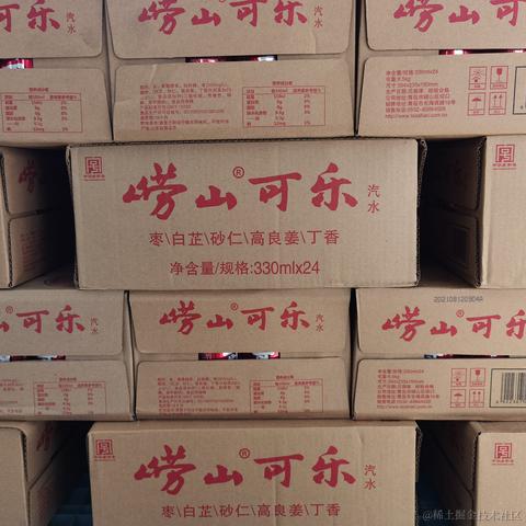 你好我就要起飞了于2022-03-28 07:47发布的图片