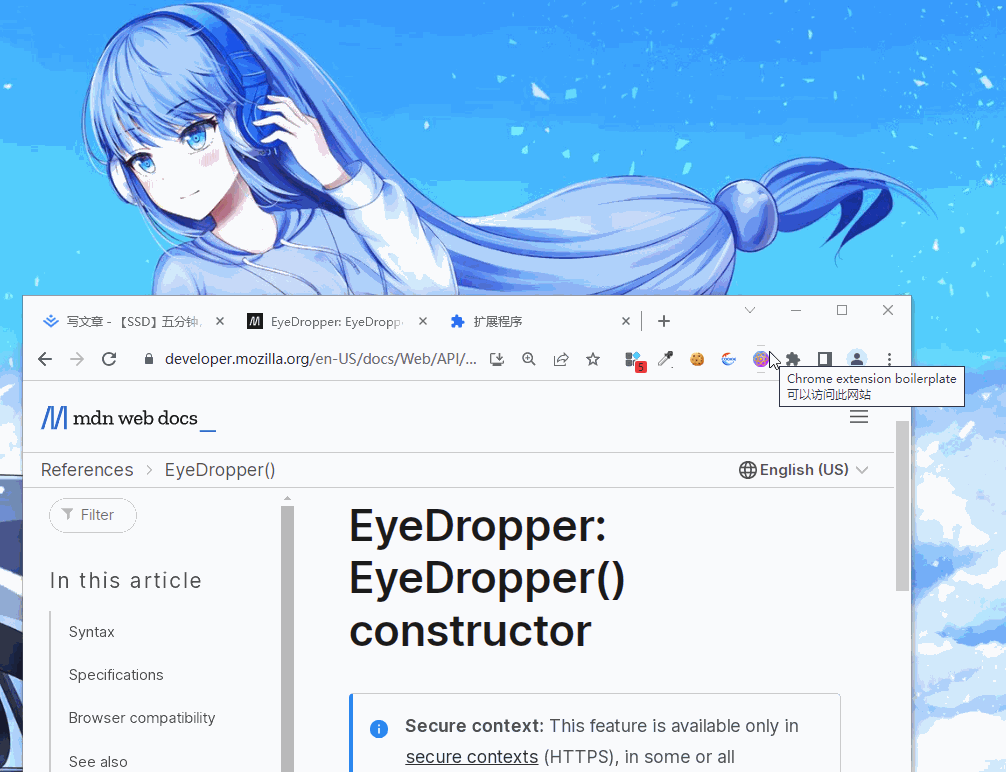 eyeDropper.gif