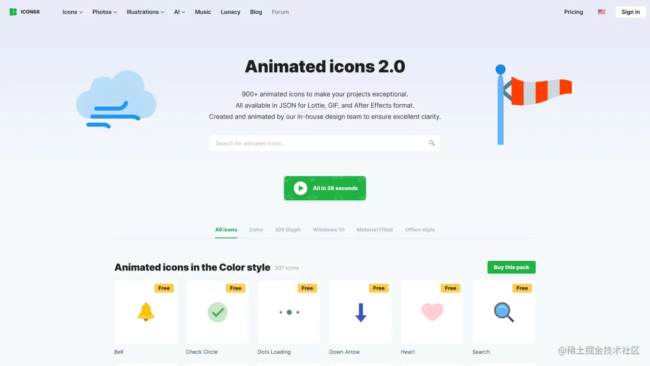 Animated Icons
