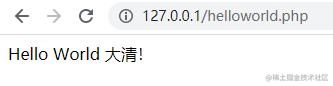 phpdemo.png