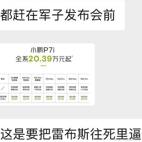 一键开心网于2024-03-25 14:12发布的图片