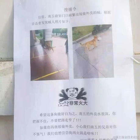 魔童闹海于2021-05-31 13:44发布的图片