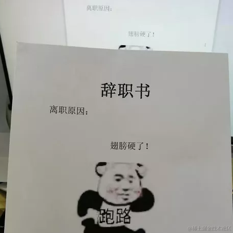 天枰程序猿开发于2020-11-27 10:12发布的图片