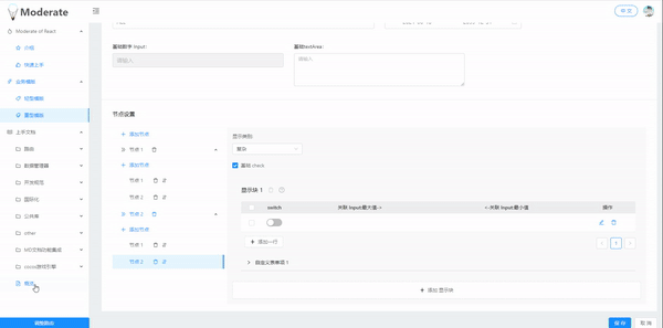 ezgif.com-gif-maker (6).gif