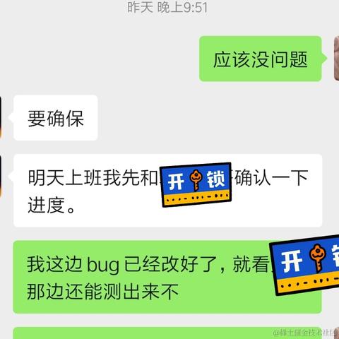 走路带龙卷风于2020-08-21 10:44发布的图片