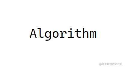 算法设计与分析