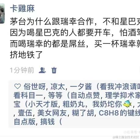 蒋晚吟于2023-09-04 14:48发布的图片