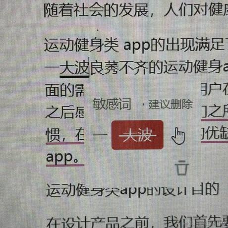 mortimer于2024-07-15 01:43发布的图片