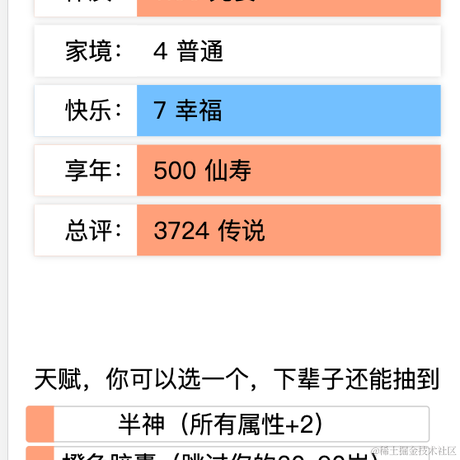 channel于2021-09-06 17:00发布的图片