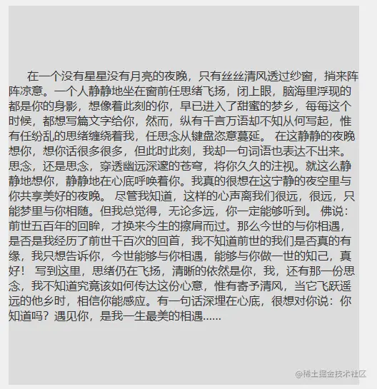 错误缩进.png