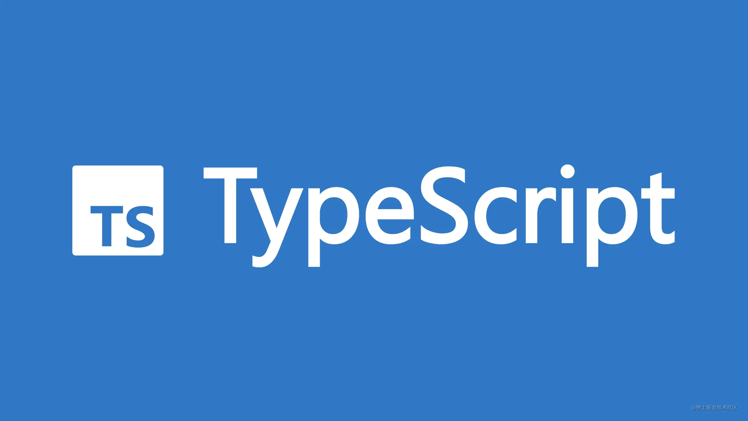 typeScript系列