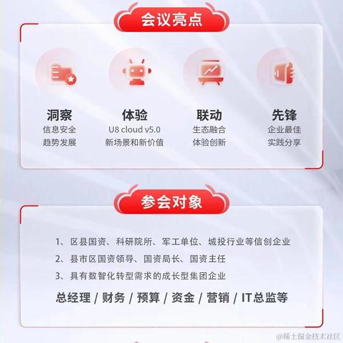 亚信AntDB数据库于2023-08-03 11:35发布的图片