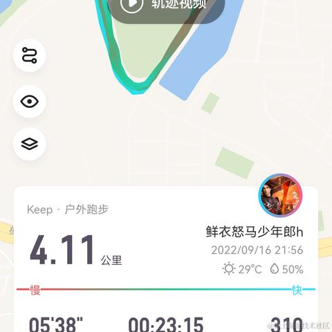 兰陵笑笑生0于2022-09-16 22:56发布的图片