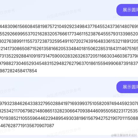 上海_小趴菜于2023-08-31 14:16发布的图片