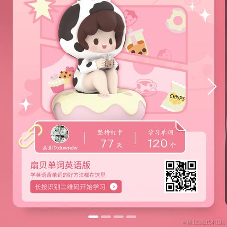 poiuytrewq于2022-10-22 19:20发布的图片