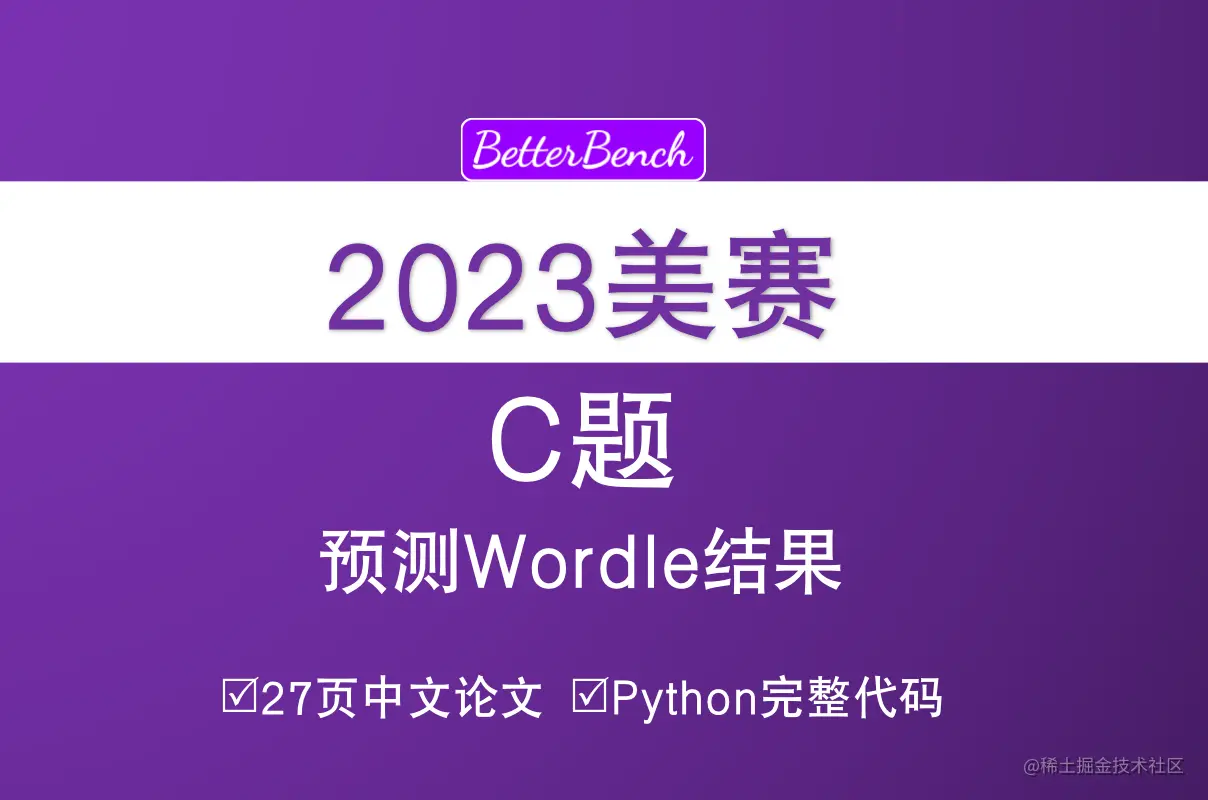 截屏2023-02-26 上午11.12.03.png