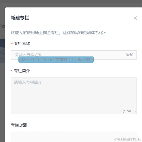 晚安啦于2023-04-20 09:18发布的图片