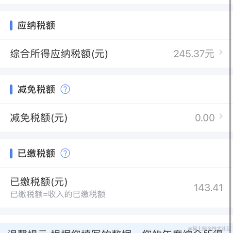 拆东墙丷于2021-03-01 11:12发布的图片