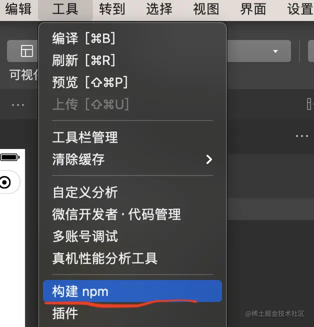 截屏2021-11-30 15.40.04.png