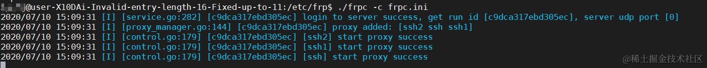 17frpcsuccess.png